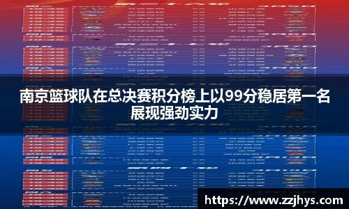 星空.综合体育官网